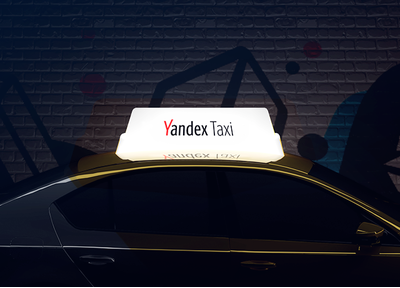 Case Study: Promo page for the Yandex.Taxi contest "Street Art On Board”